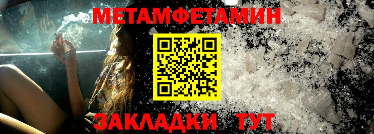 Амфетамин  Амфетамин  Тосно  Вход с VPN  АМФ VHQ 