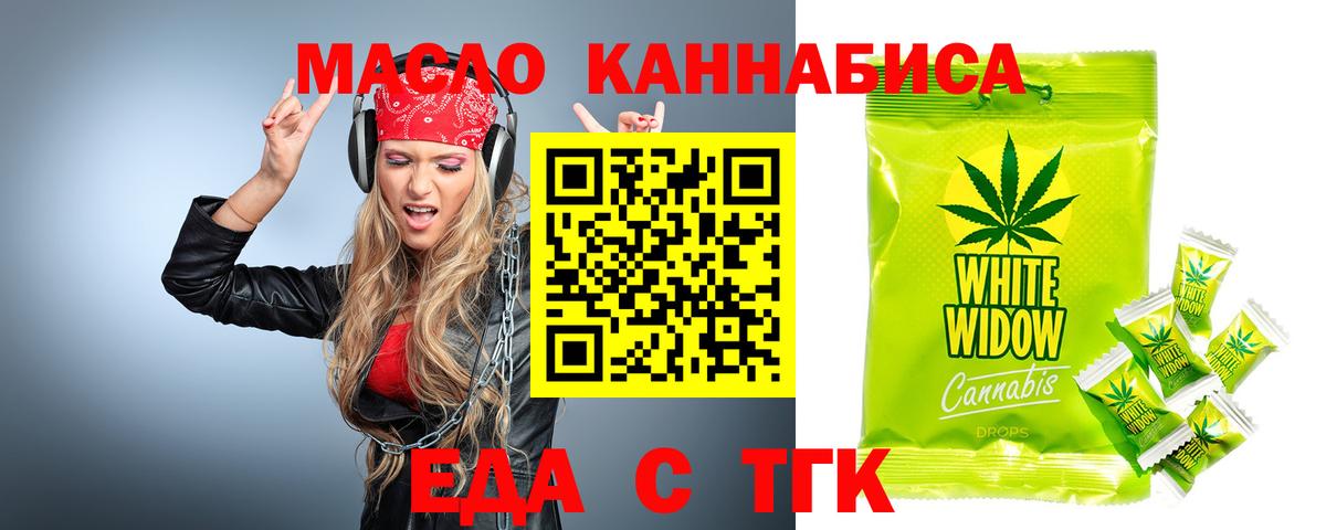 Canna-Cookies конопля Тосно