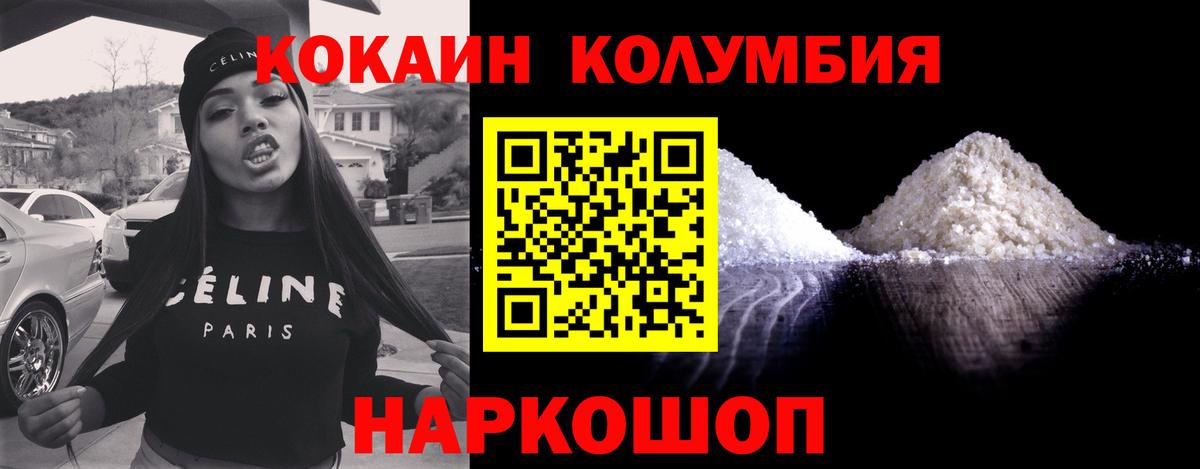 Меф МЯУ МЯУ   ЭКСТАЗИ  Тосно  COCAIN  Вход с VPN  Гашиш  Каннабис  А ПВП СК кристаллы  COCAIN 