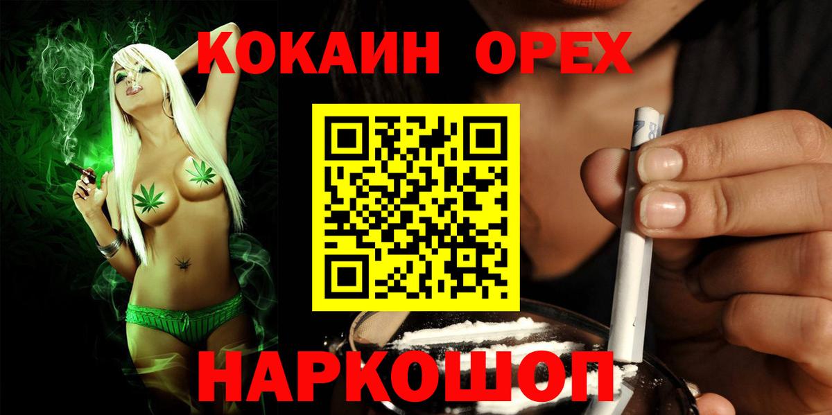 Меф мяу мяу Тосно