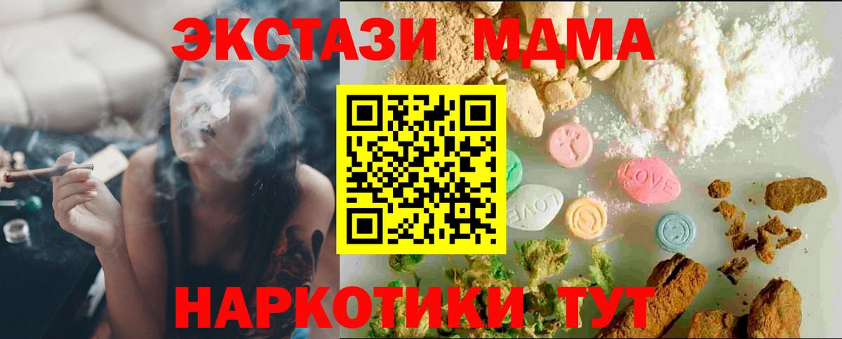 Ecstasy TESLA Тосно