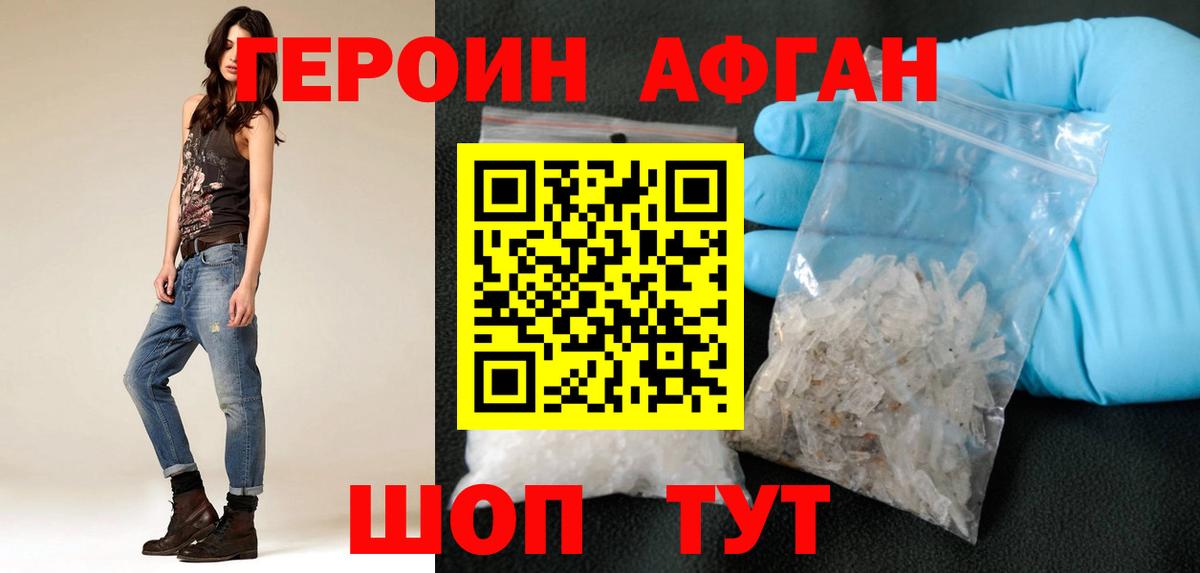Героин гречка  Вход с VPN  Тосно 