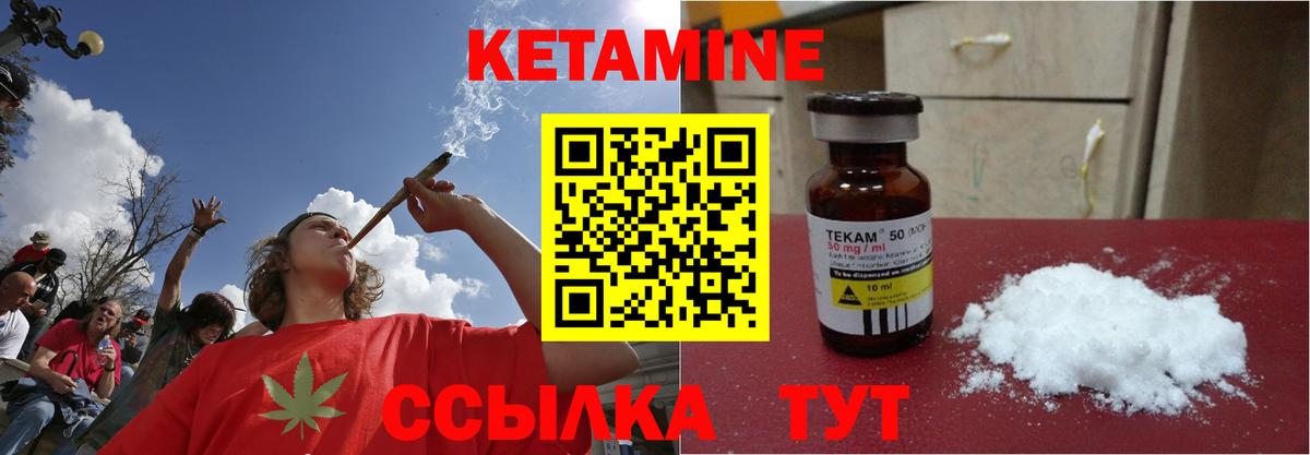 Кетамин VHQ  MEGA ссылка  Тосно  Вход с VPN 