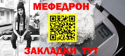 COCAINE Кулебаки