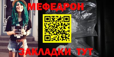 гидра Кунгур