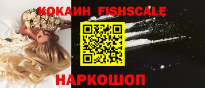 гидра Кунгур
