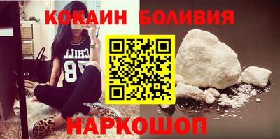 COCAINE Кулебаки