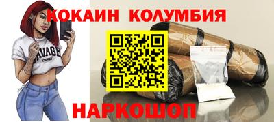 ешки Кумертау