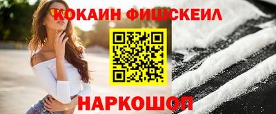 гидра Кунгур
