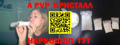 гидра Кунгур