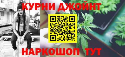 гидра Кунгур