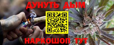 гидра Кунгур