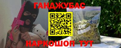 ешки Кумертау