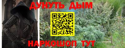 гидра Кунгур