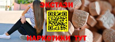 ешки Кумертау