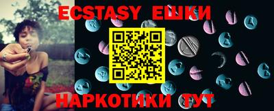 гидра Кунгур