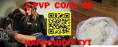 гидра Кунгур