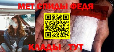 гидра Кунгур