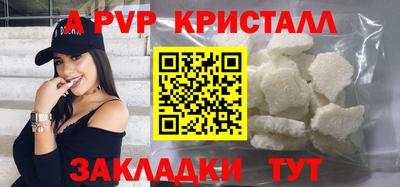 гидра Кунгур