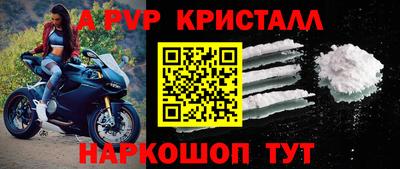 гидра Кунгур
