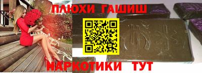 гидра Кунгур