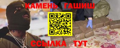 гидра Кунгур