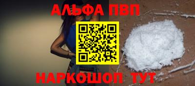 гидра Кунгур