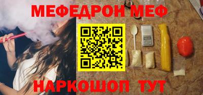 гидра Кунгур