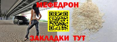 COCAINE Кулебаки