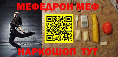 гидра Кунгур