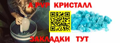 гидра Кунгур