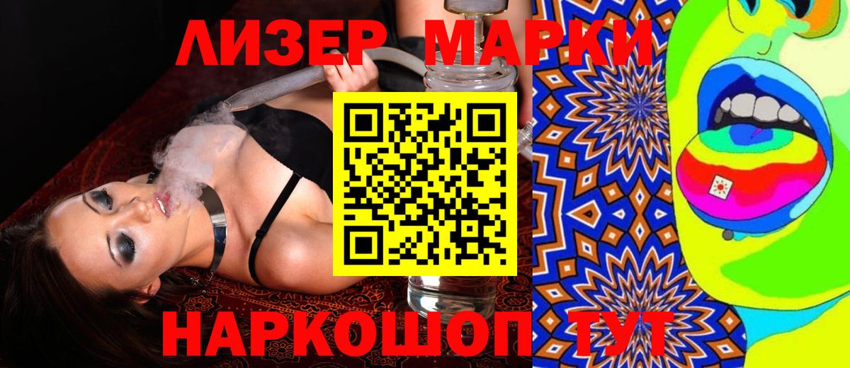 Лсд 25 экстази  ЛСД экстази ecstasy  Вход с VPN  Тосно 
