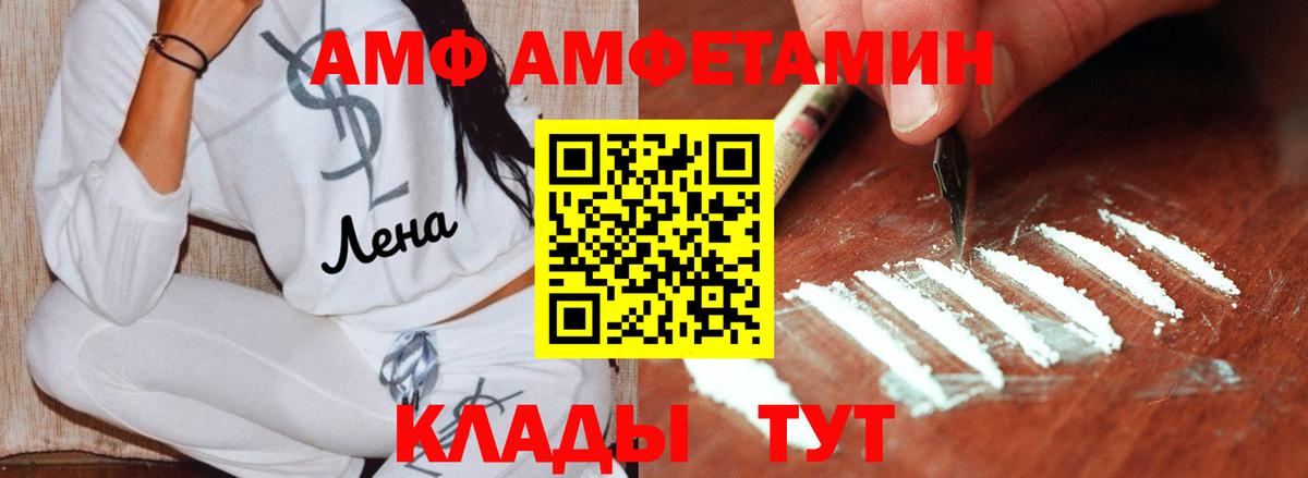 Первитин винт  Вход с VPN  Тосно 
