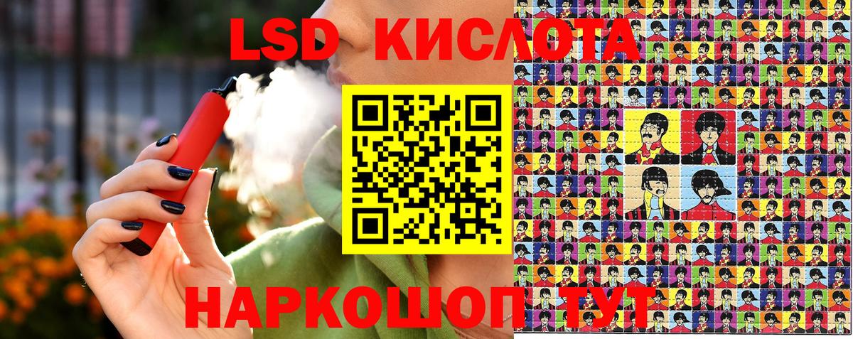 Тосно  Наркотические марки  Вход с VPN  Наркотические марки 1,8мг  купить   Наркотические марки 1,8мг 