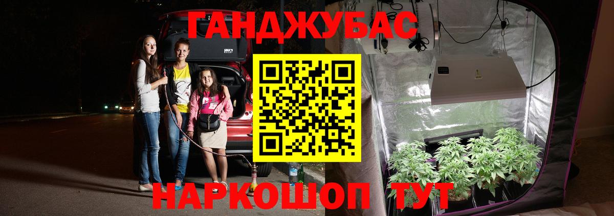 Тосно  Бошки марихуана план  МАРИХУАНА сатива  Вход с VPN  Бошки марихуана MAZAR 